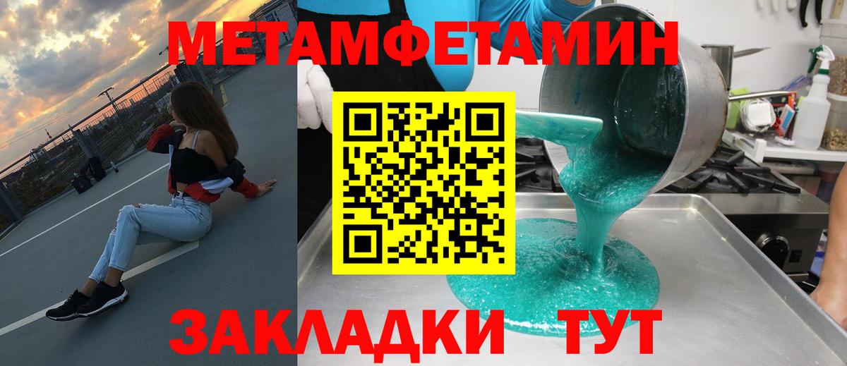 Саяногорск  Амфетамин Розовый  Amphetamine  Вход с VPN 