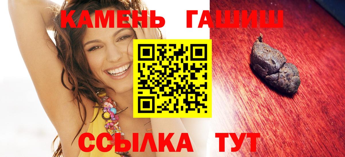 ГАШ убойный Саяногорск