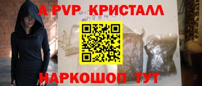 бутират Малгобек