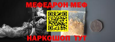 твердый Мариинск