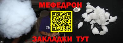 твердый Мариинск