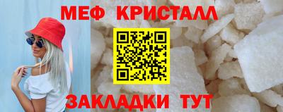 твердый Мариинск
