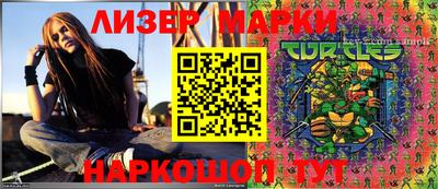 твердый Мариинск