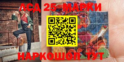 твердый Мариинск