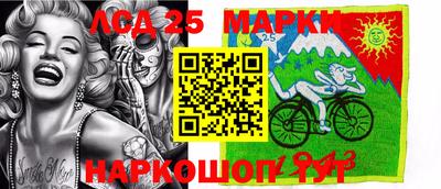 твердый Мариинск
