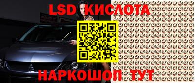 бутират Малгобек