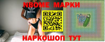 бутират Малгобек