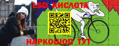 твердый Мариинск
