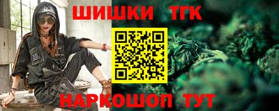 бутират Малгобек