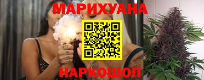 бутират Малгобек