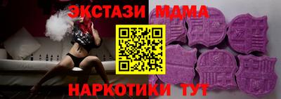 бутират Малгобек
