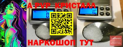 бутират Малгобек