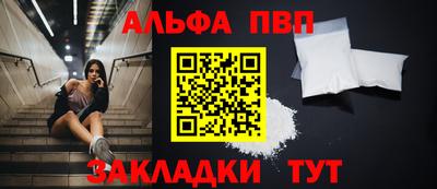 твердый Мариинск