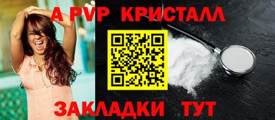 бутират Малгобек