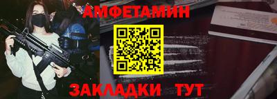твердый Мариинск