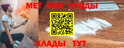 твердый Мариинск