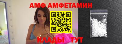 твердый Мариинск