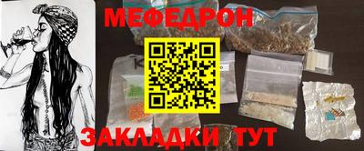 бутират Малгобек