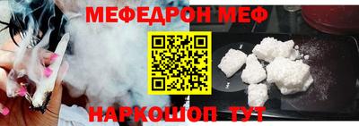 бутират Малгобек