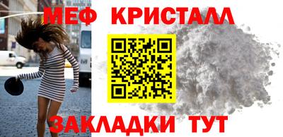 твердый Мариинск