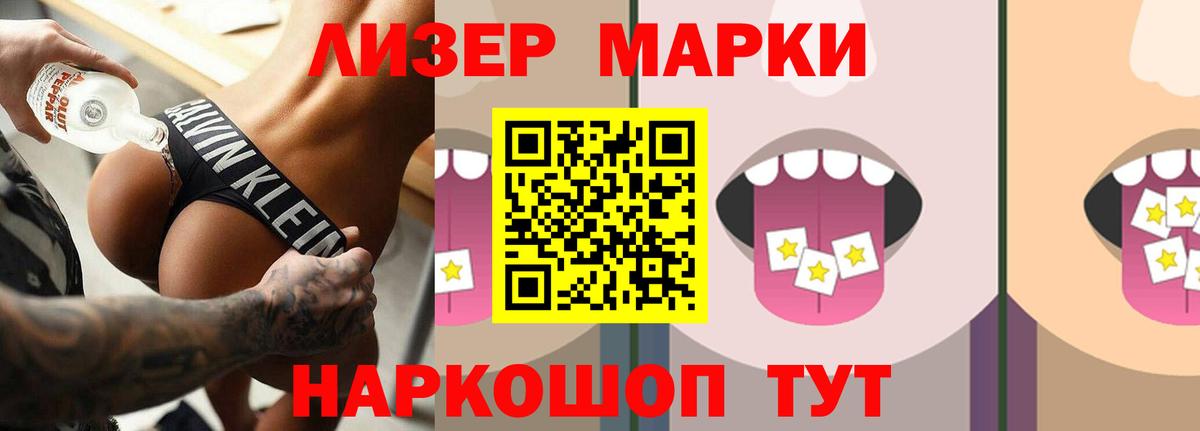 ЛСД экстази кислота  Вход с VPN  Саяногорск  ЛСД экстази ecstasy 