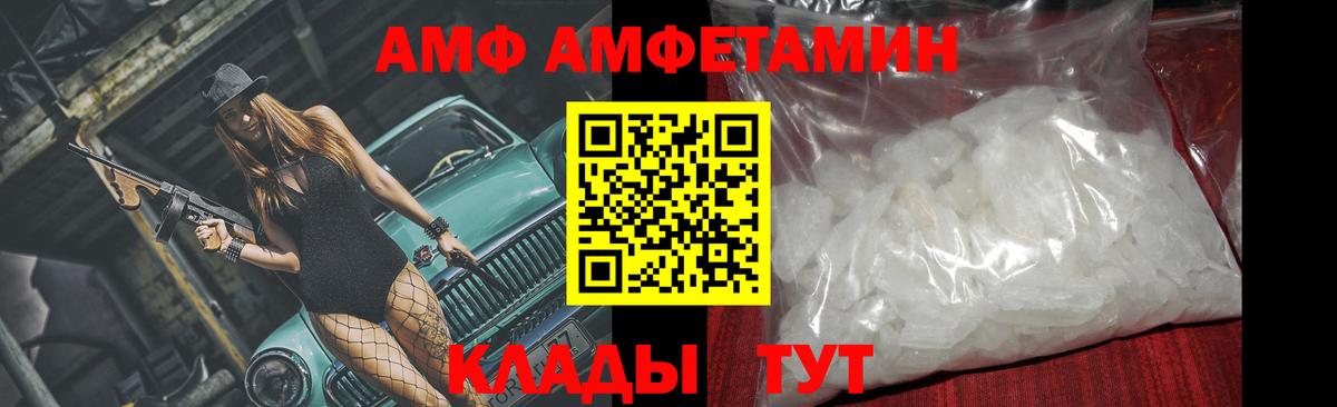 Метамфетамин витя Саяногорск