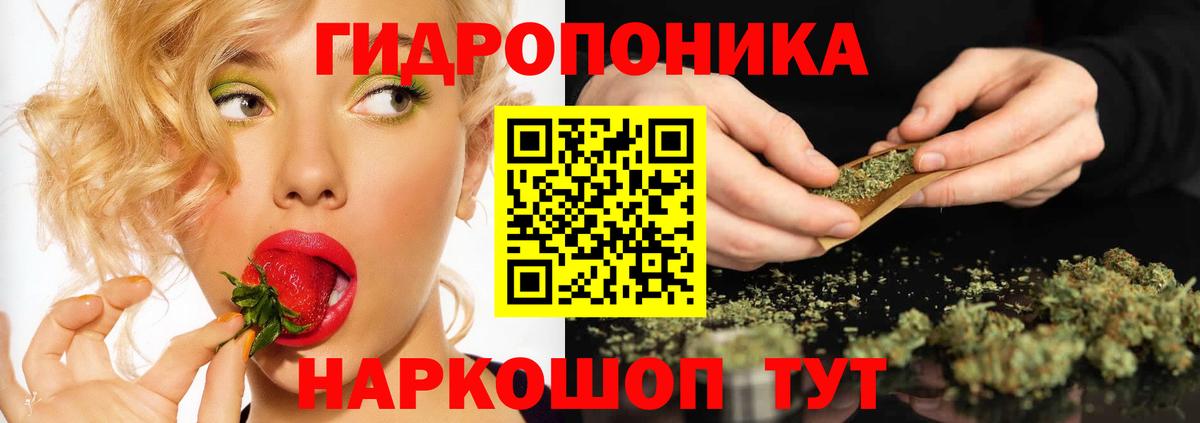 Саяногорск  МАРИХУАНА Ganja  МАРИХУАНА индика  Конопля марихуана  Бошки марихуана SATIVA & INDICA  Вход с VPN 